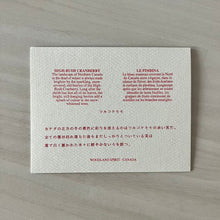 Load image into Gallery viewer, High-bush Cranberry (by Woodland Spirit)