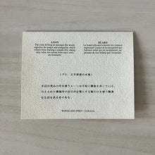 Load image into Gallery viewer, Loon Card (by Woodland Spirit)
